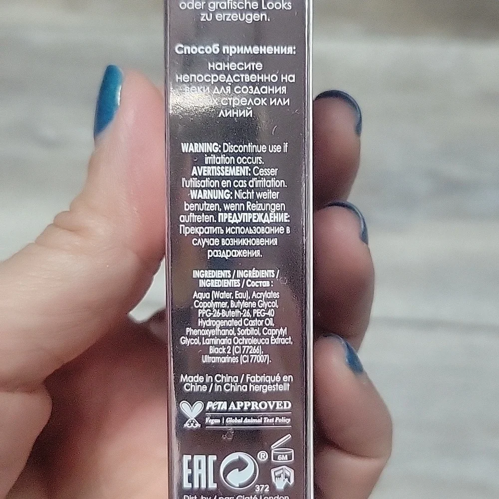 NIB Ciate Fierce Flicks Liquid Liner Liquid Eyeliner Pen in Black